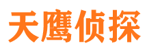 美姑外遇出轨调查取证